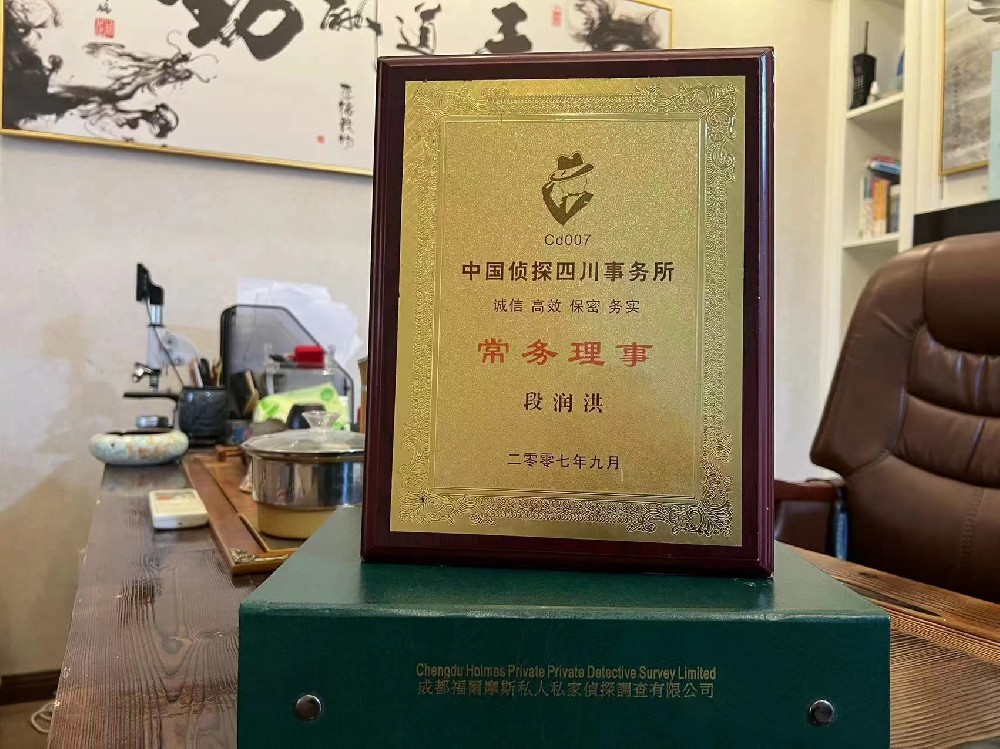 哪里找正规的天镇县福尔摩斯私家侦探