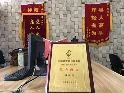 「天镇县私家调查」告诉你协议离婚的条件