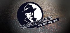 天镇县私家调查公司的几大原则