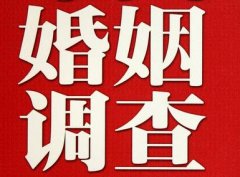 「天镇县私家调查」给婚姻中的男人忠告